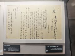 -李鸿章故居