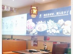 大堂-灶座小锅烀饼·铁锅炖(全国总店)