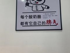 -六时安·熊猫张甜品店(东关街店)