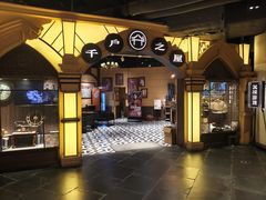 -时尚天河商业广场