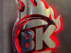 -汉堡王(北京三里屯购物中心)