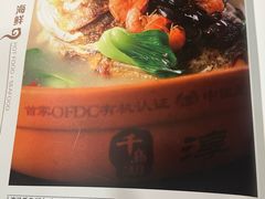 -浙江食府(浙江驻京办店)