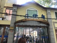 -上海市皮肤病医院(武夷路院区)