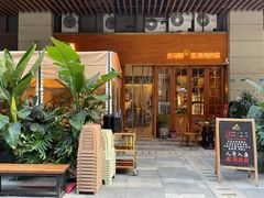 -皮马聊亚洲热炒店(万象城店)
