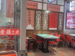 -川正旺江湖菜(三元桥店)