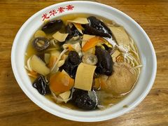 -龙华素斋(龙华路店)