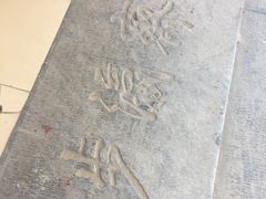 -步瀛斋(大栅栏西街店)