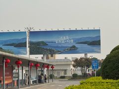 -德宏芒市国际机场