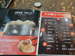 -张包铺(道外店)