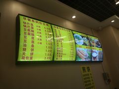 菜单-真素诚·清真(新华路店)