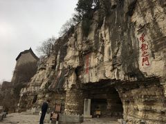 -青州市云门山风景区