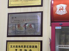 -大福鱼馆(风景区店)