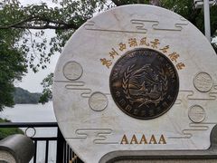 -红花湖景区