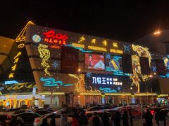 -北国商城