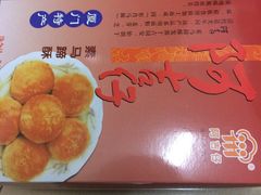 -阿吉仔(大元路店)