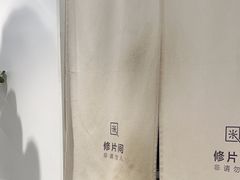 -天真蓝照相馆(杭州滨江宝龙店)