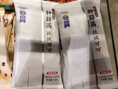 -哈尔信食品超市(哈尔滨王府井购物中心店)