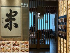 -味太助·银饭食堂(中华城店)