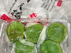 -明月楼·糕团店(三元坊店)