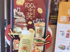 -麦当劳(朝阳北路店)