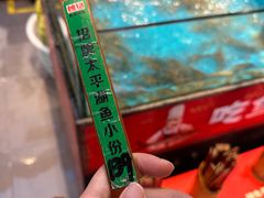 -魏铭鱼头捞饭(晋阳路店)