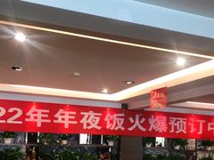 -大鸭梨(天通西苑店)