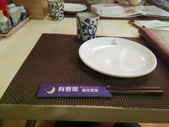 餐具摆设-有喜屋·深夜食堂(北京西路店)