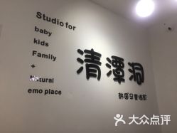 -清潭洞韩国儿童摄影(杏林店)
