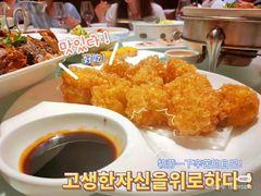 -西贝(满都海公园店)