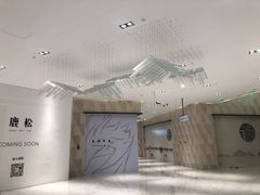 -杭州平安悦坊 PAFC LIVING