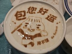 -狗不理(水上北路旗舰店)