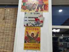 -粘豆包柴火铁锅炖
