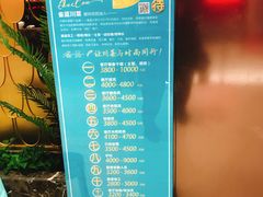 菜单-雀蓝川菜(奥体广场店)