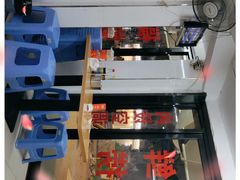 -福屿鲜捞小吃·捞化(福屿总店)