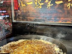-嘉凌码头·重庆特产手工火锅底料(洪崖洞九楼店)
