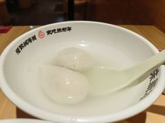 -朱新年·苏式汤团·面点(北寺塔店)