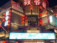 -筱爷叔·上海传统手工菜(玉树路店)