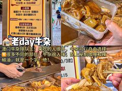 -粤匠·澳门点心粤菜海鲜(澳门半岛店)