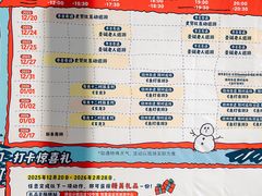 -中粮·祥云小镇