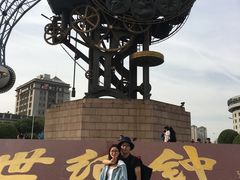 -世纪钟