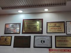 -杜记甜食(大众巷店)