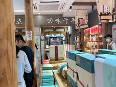 -南宋胡记(杭州河坊街店)