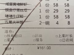 -大榕树下顺德菜(融创茂店)