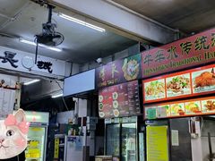 -长城砂煲田鸡粥