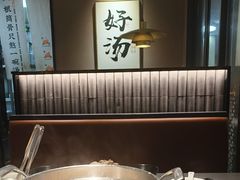 -骨之味·筒骨汤火锅(江头店)