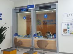 -中国民生银行(北京太阳宫支行)