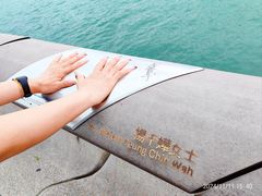-星光大道