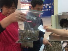 -琦王花生(南浦大桥沃尔玛店)