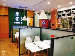 -后宫私房菜(汇客美食娱乐广场店)