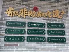 -民信老铺(双皮奶博物馆店)